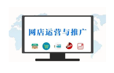 淘宝全站推广 助力电商简单经营、实现确定增长