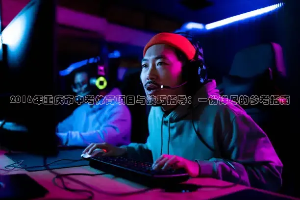 51网站在线观看免费播放直播足球