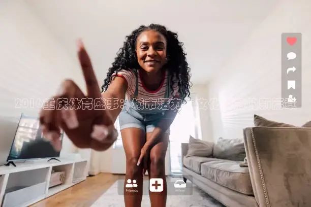 51网站在线观看免费播放直播足球