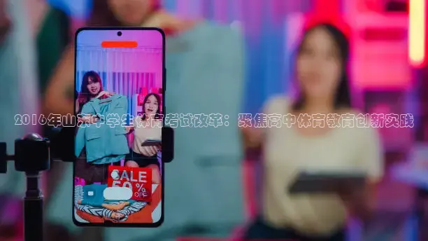 51看nba免费高清